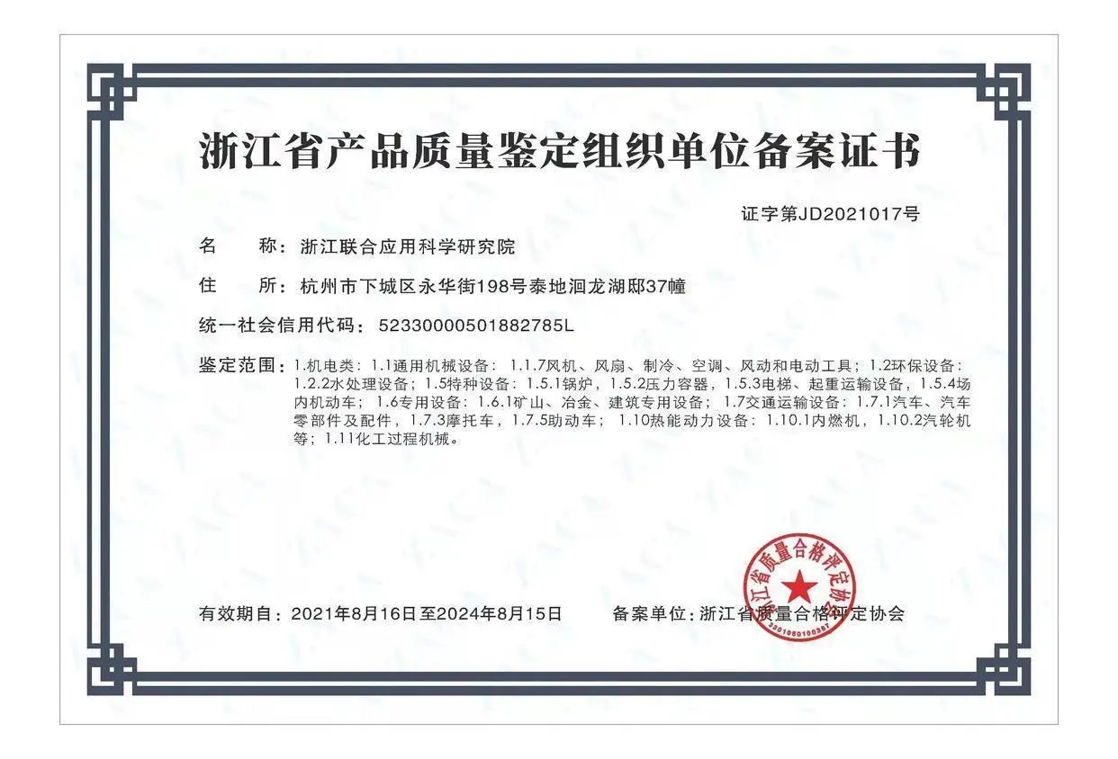 为何选择汽车第三方检测机构公司的重要性与实用指南 为何选择汽车第三方检测机构公司的重要性与实用指南(图1)